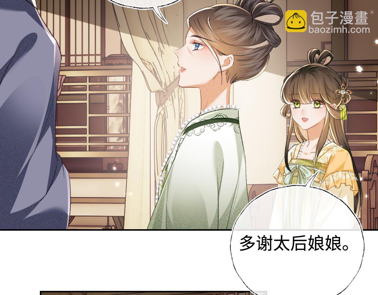 第114话 攻略婆婆！5