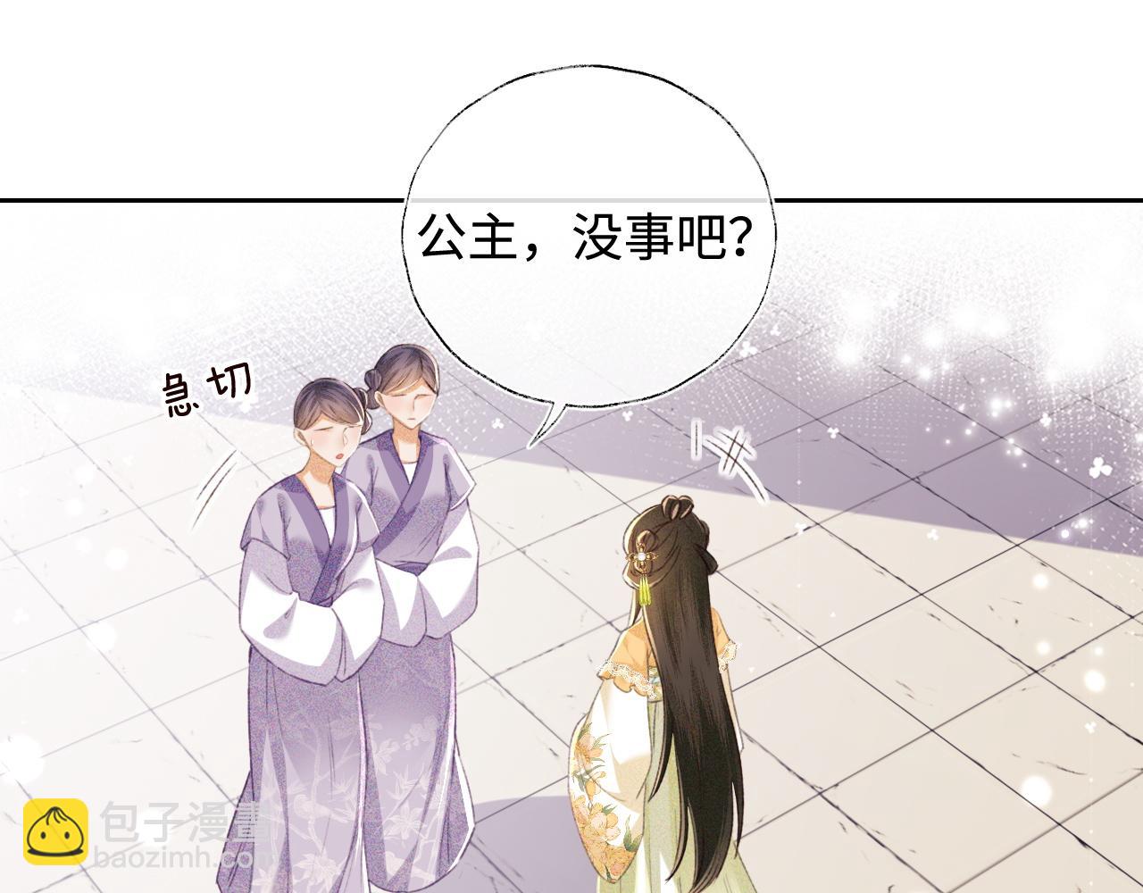 第114话 攻略婆婆！52