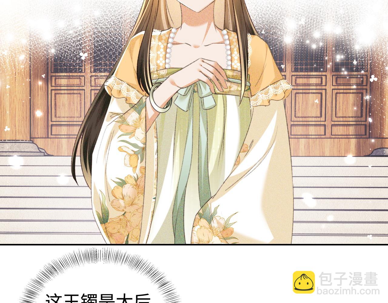 第114话 攻略婆婆！54