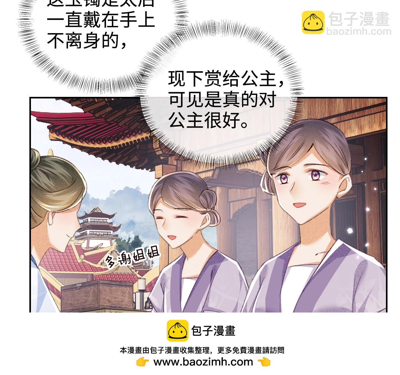 第114话 攻略婆婆！55