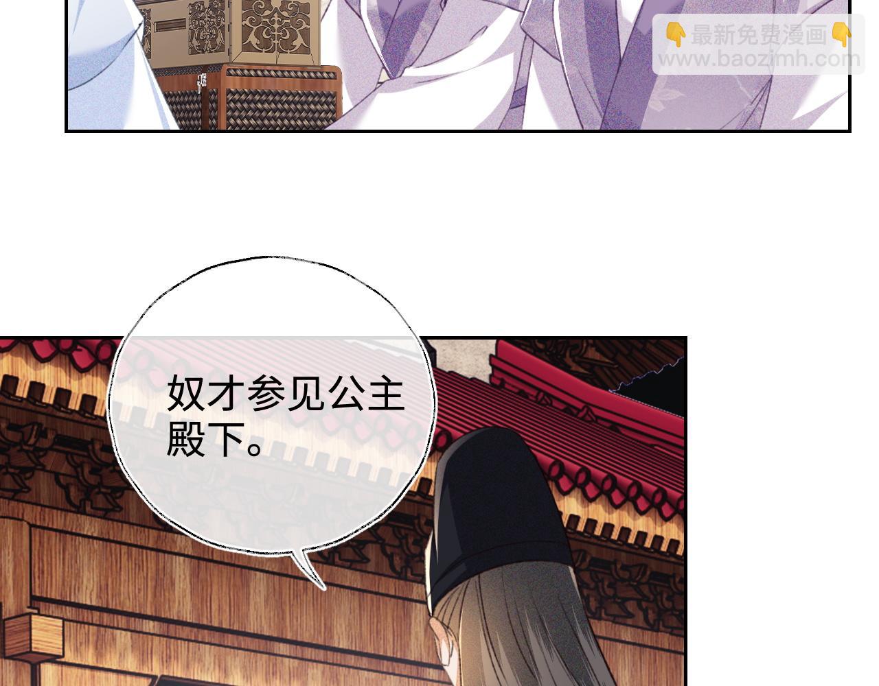 第114话 攻略婆婆！56
