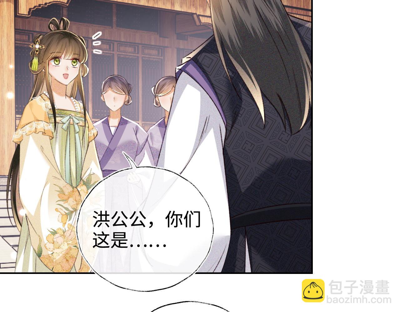 第114话 攻略婆婆！57