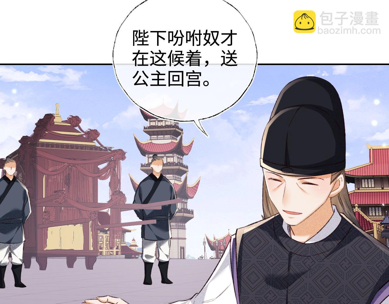 第114话 攻略婆婆！58