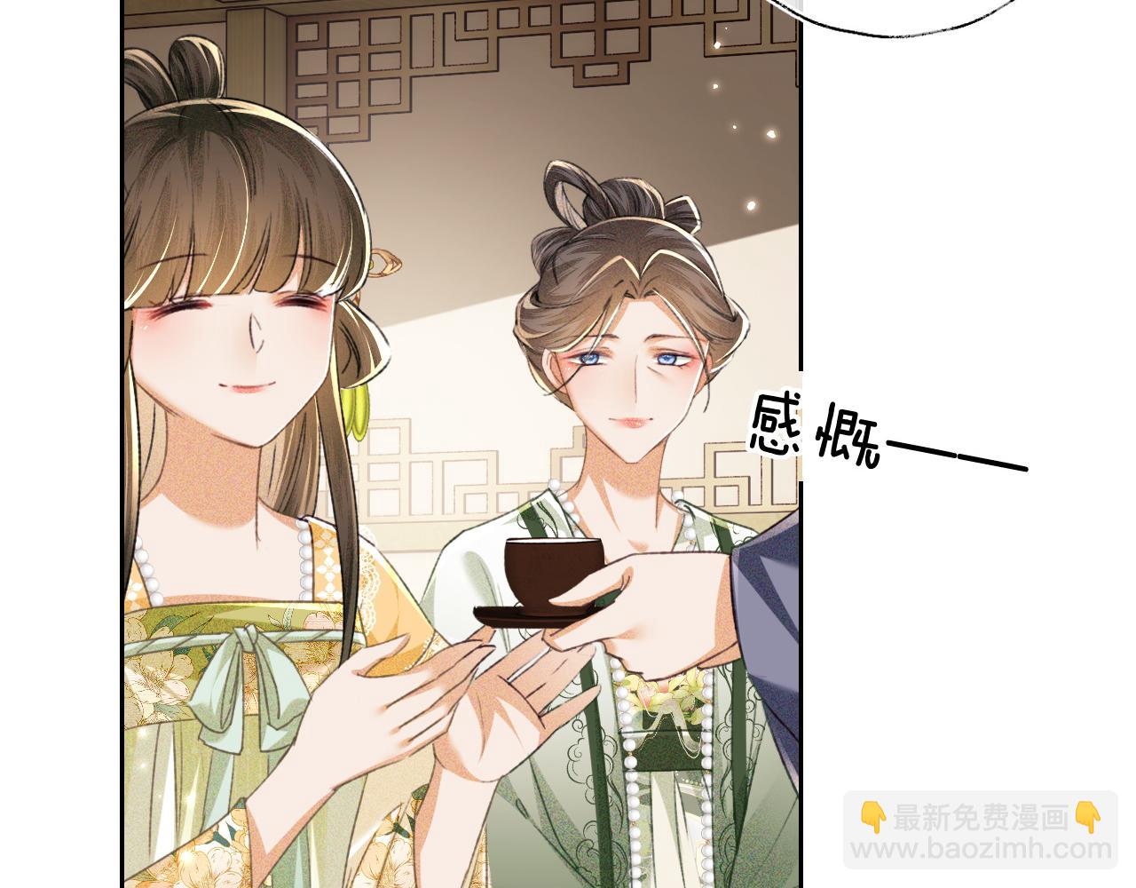 第114话 攻略婆婆！6