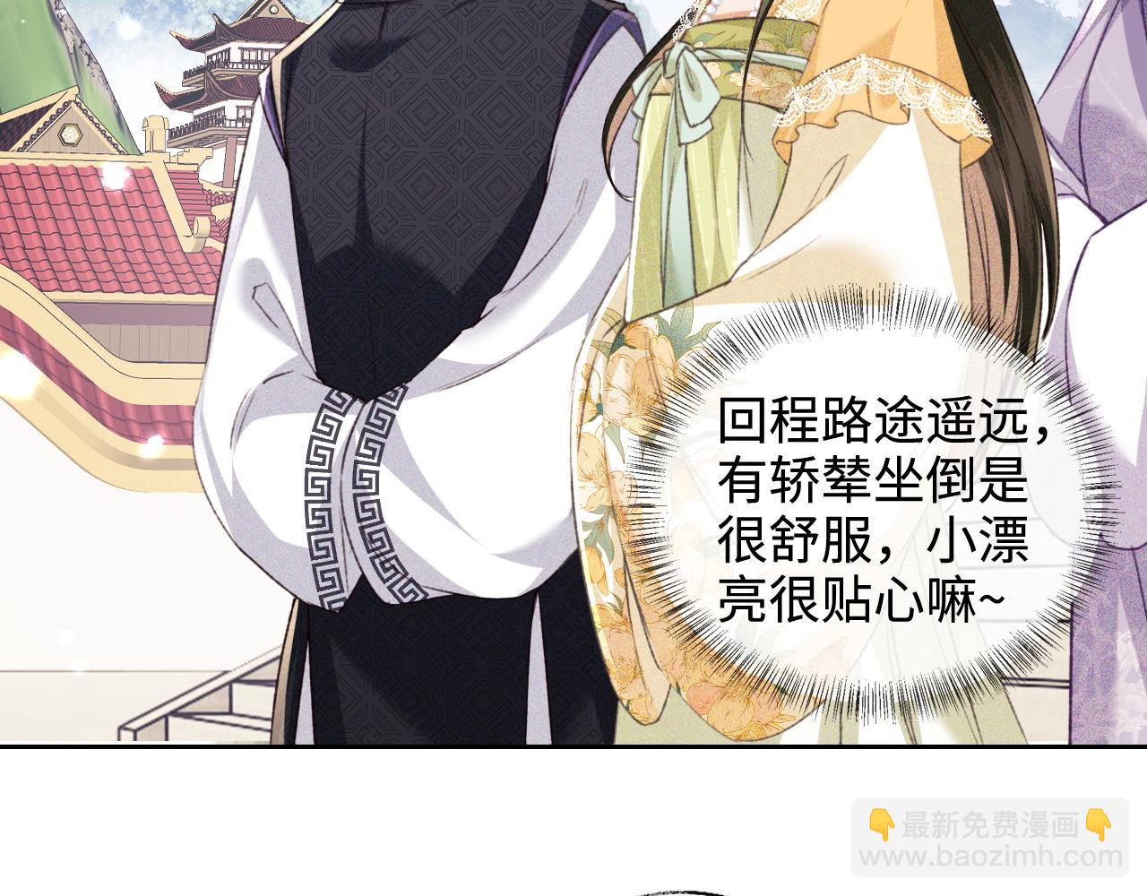 第114话 攻略婆婆！60