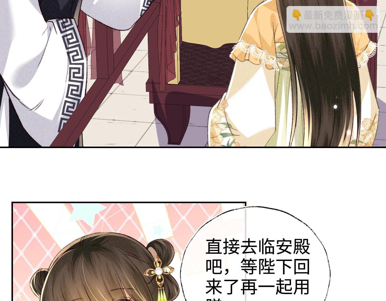 第114话 攻略婆婆！62