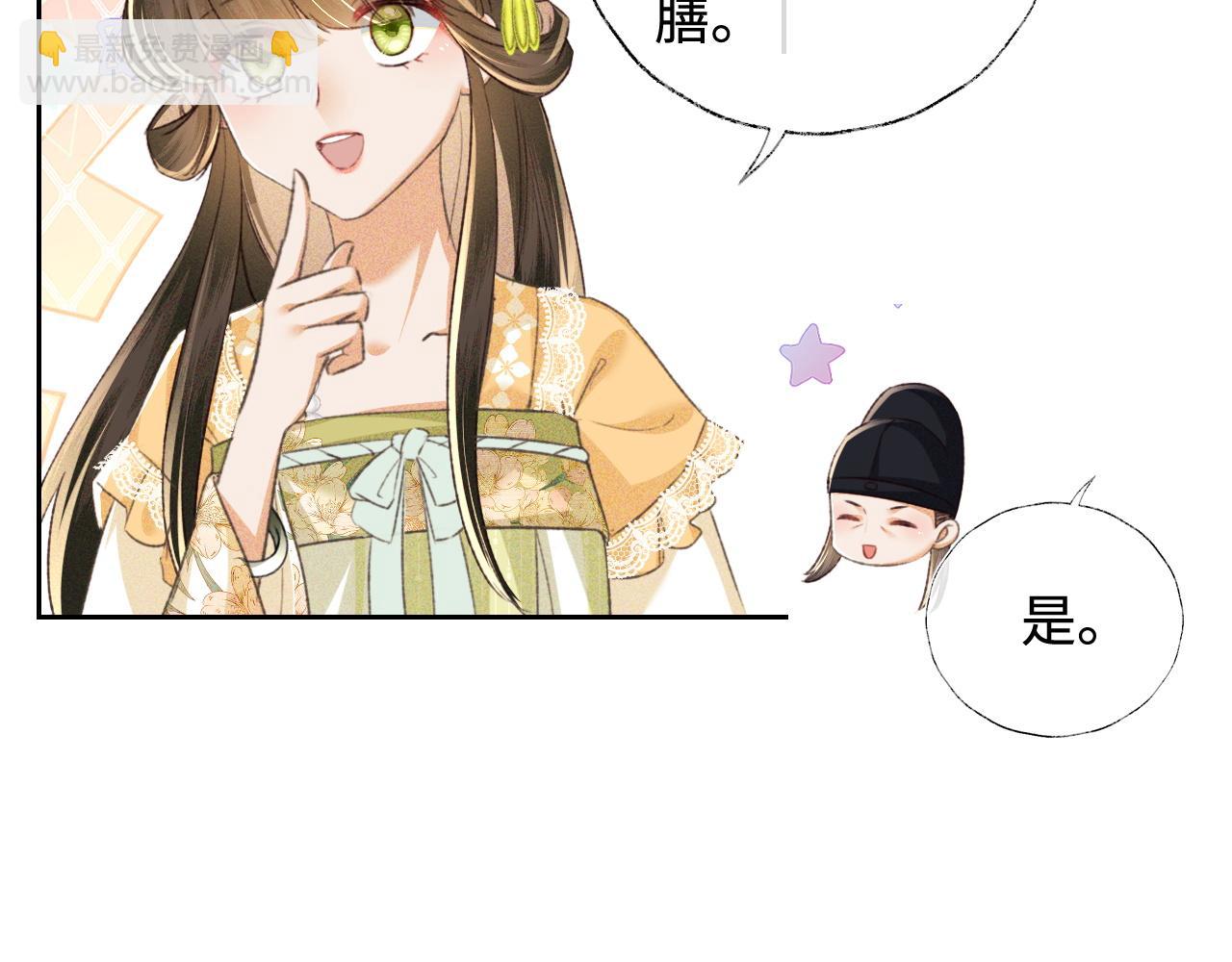 第114话 攻略婆婆！63