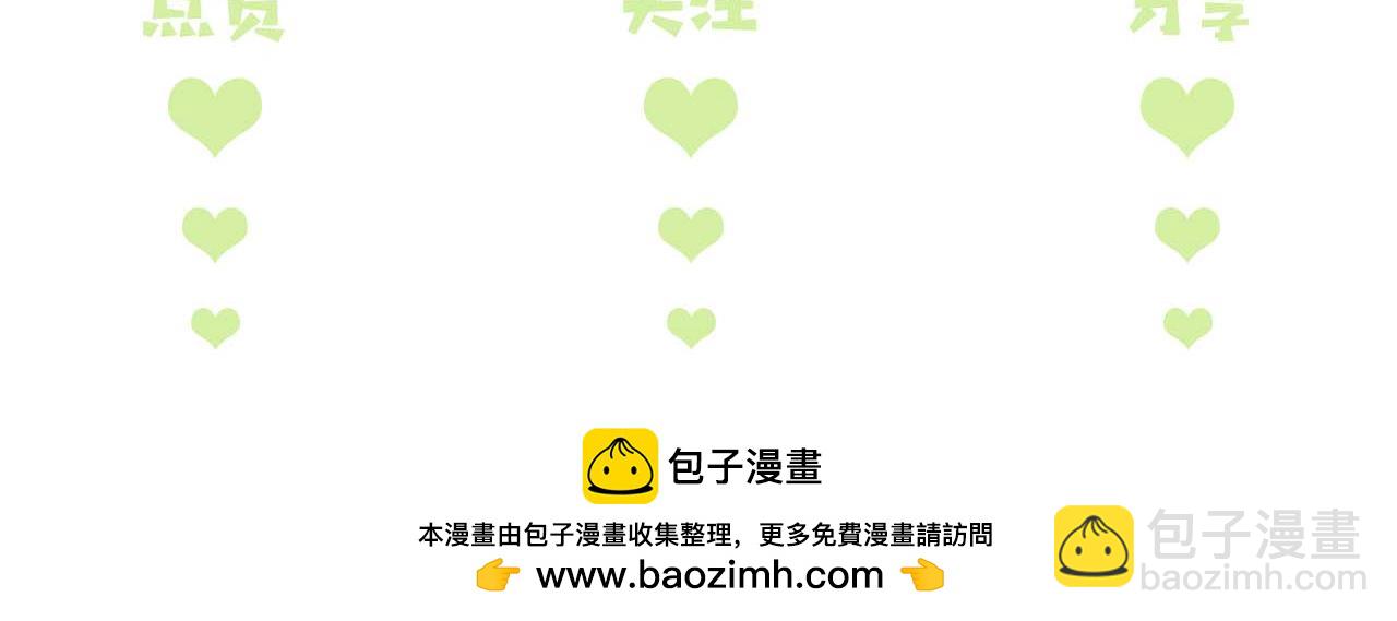 第114话 攻略婆婆！67