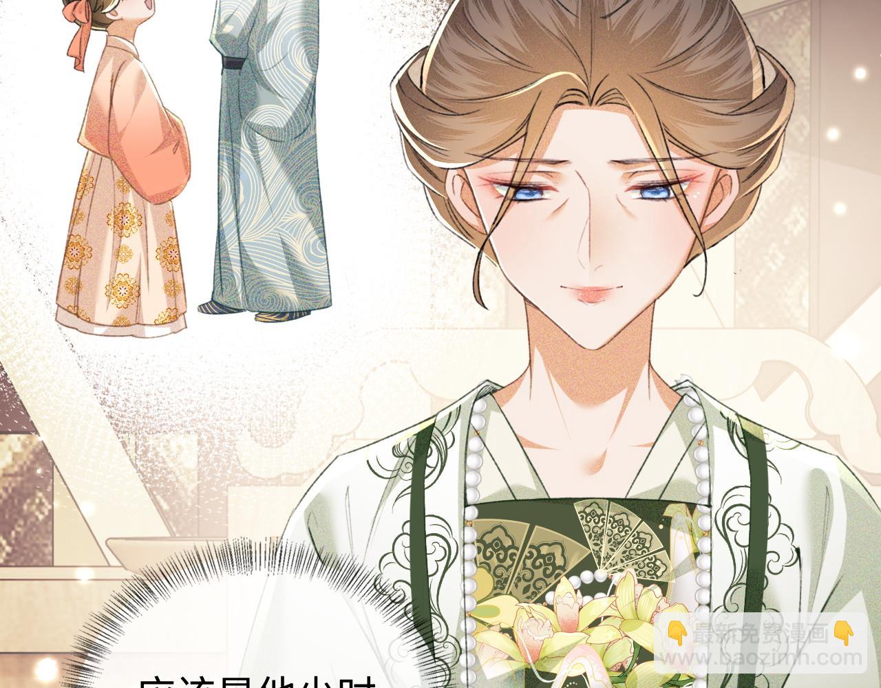 第114话 攻略婆婆！9