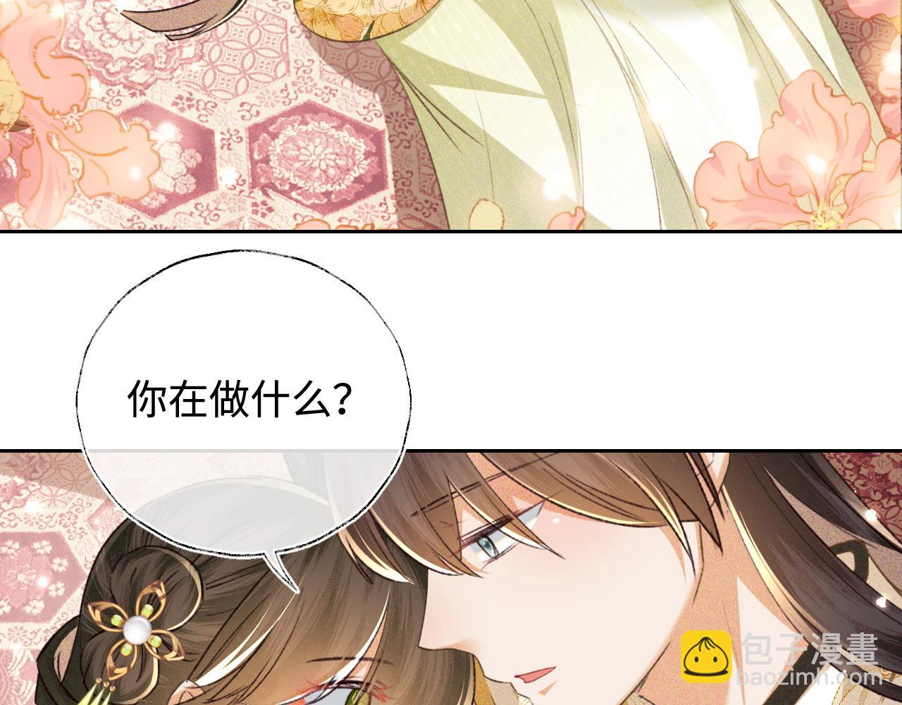 第115话 小宋以前一定很辛苦17