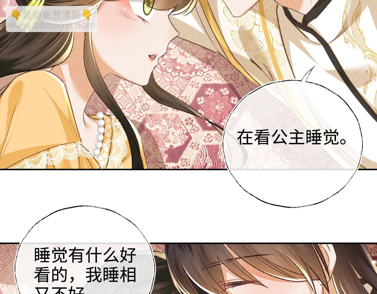 第115话 小宋以前一定很辛苦18