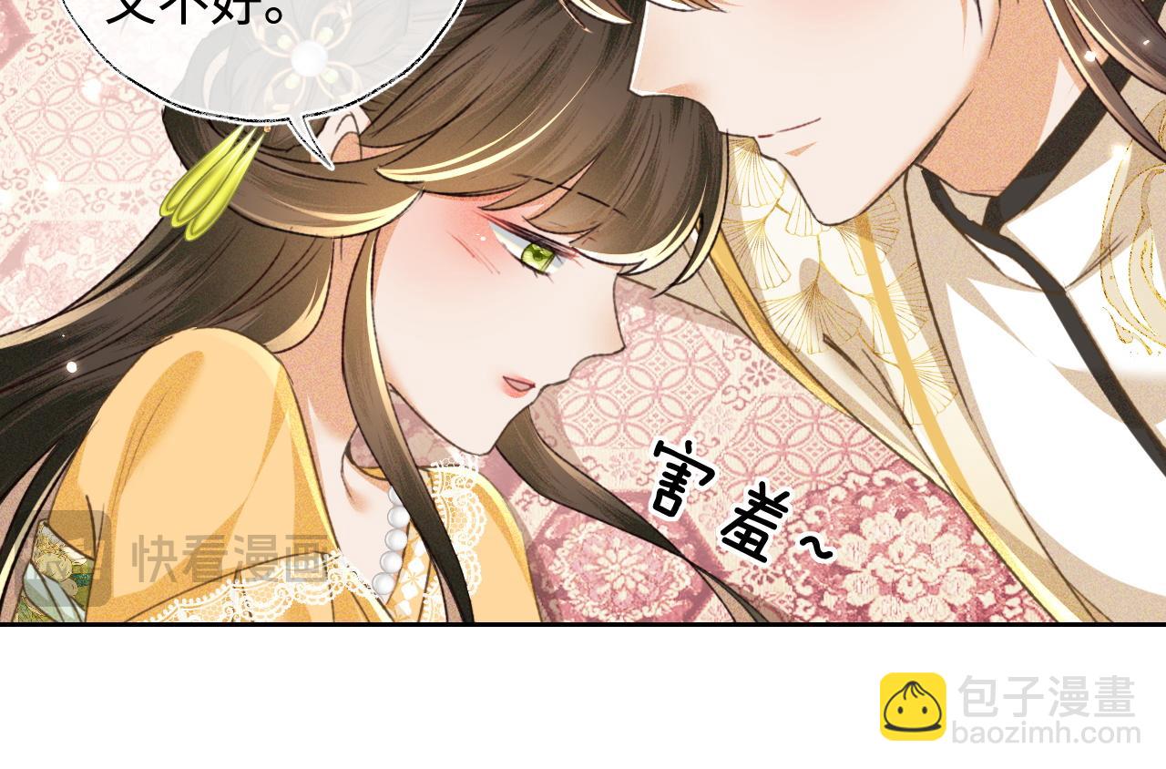 第115话 小宋以前一定很辛苦19