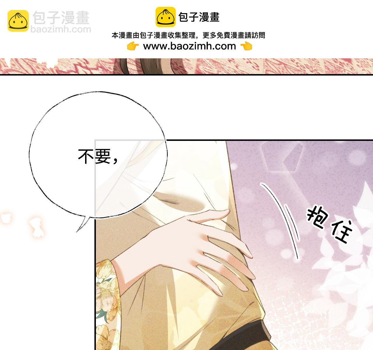 第115话 小宋以前一定很辛苦22