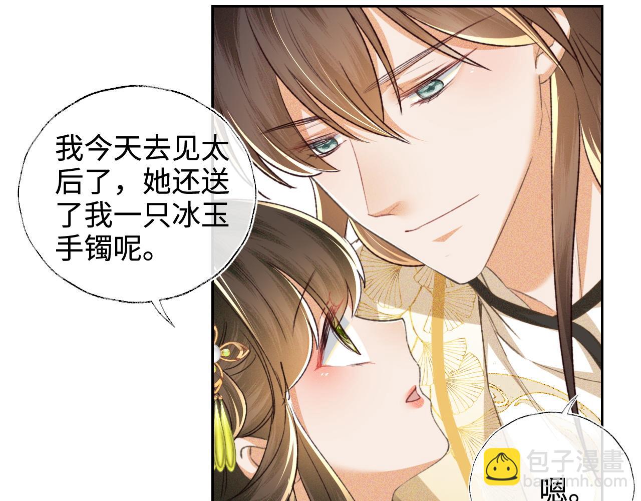 第115话 小宋以前一定很辛苦26