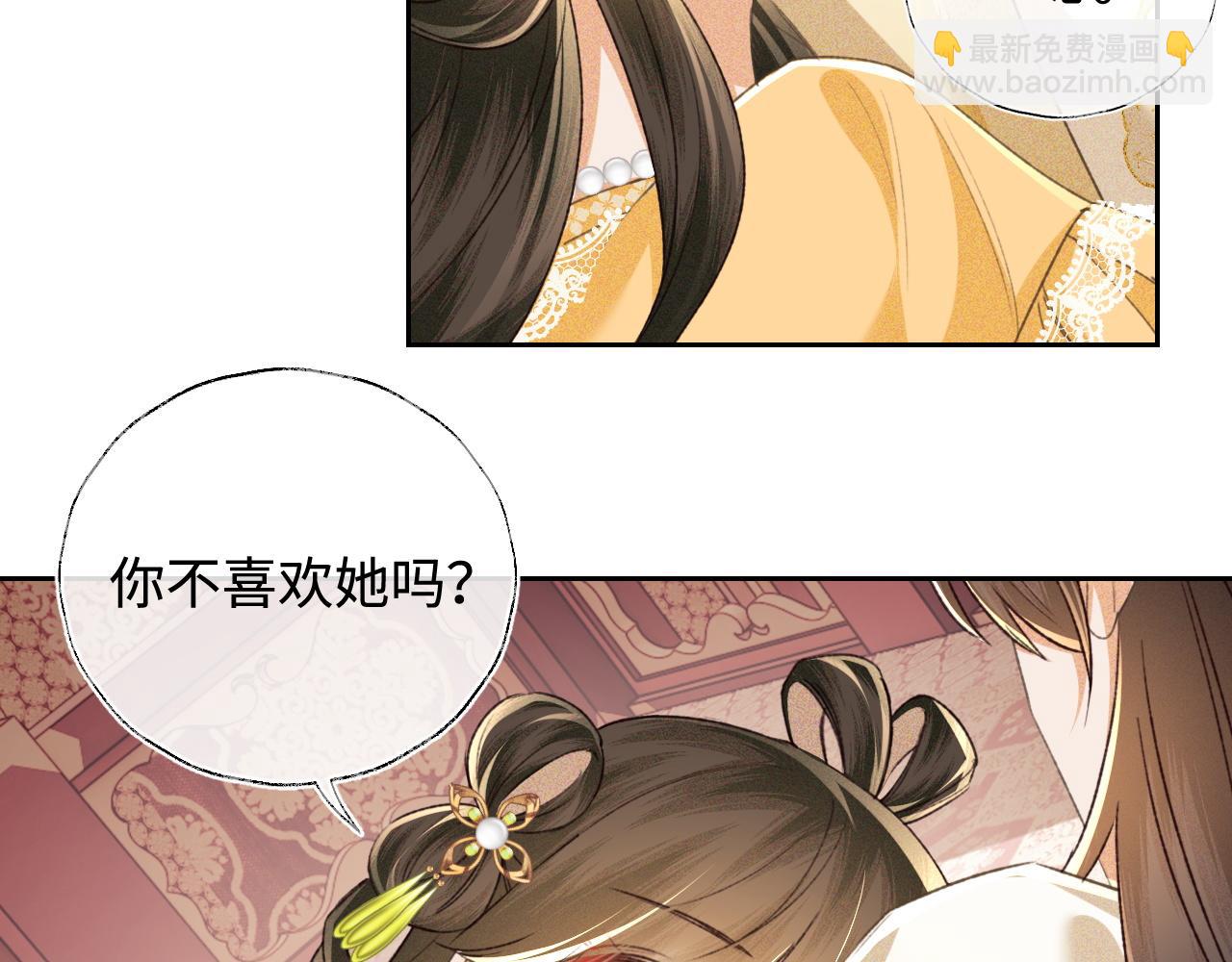 第115话 小宋以前一定很辛苦27