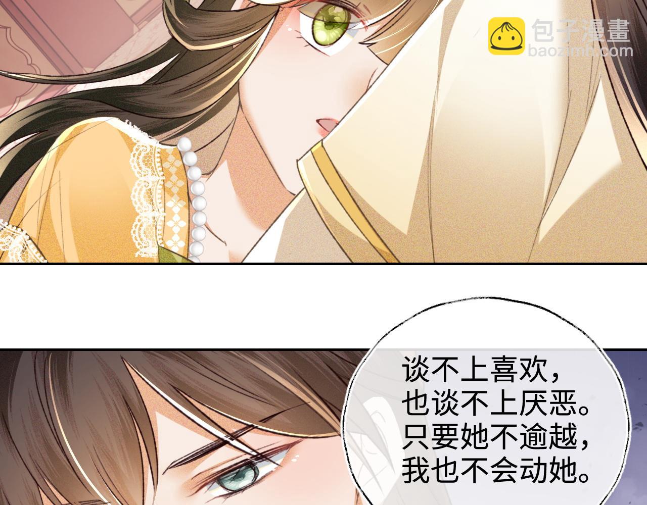 第115话 小宋以前一定很辛苦28
