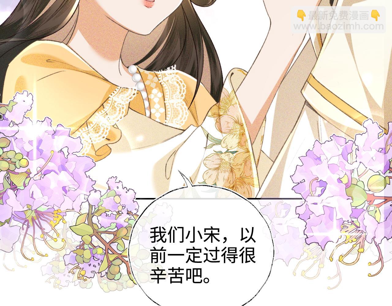 第115话 小宋以前一定很辛苦33