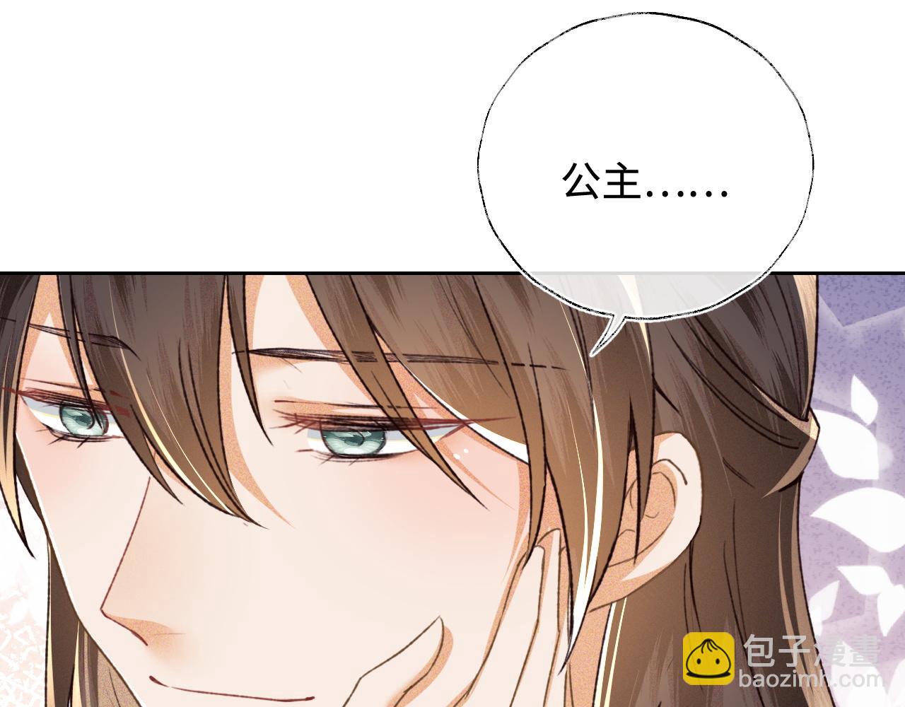 第115话 小宋以前一定很辛苦35