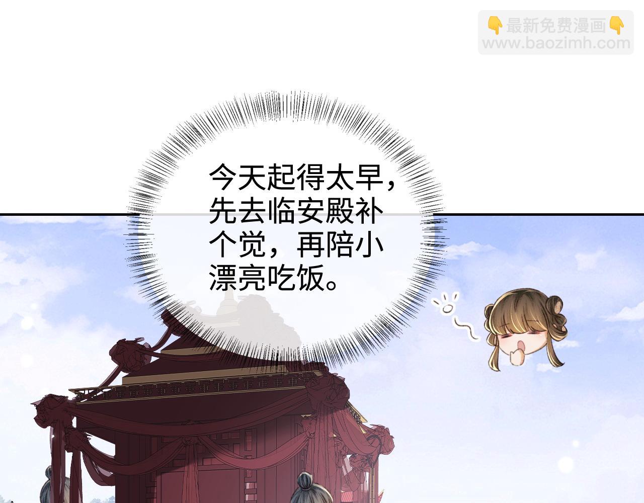 第115话 小宋以前一定很辛苦4