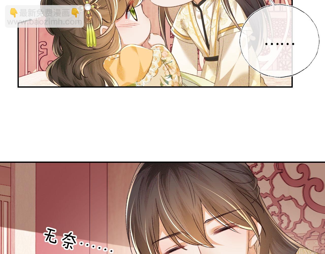 第115话 小宋以前一定很辛苦48