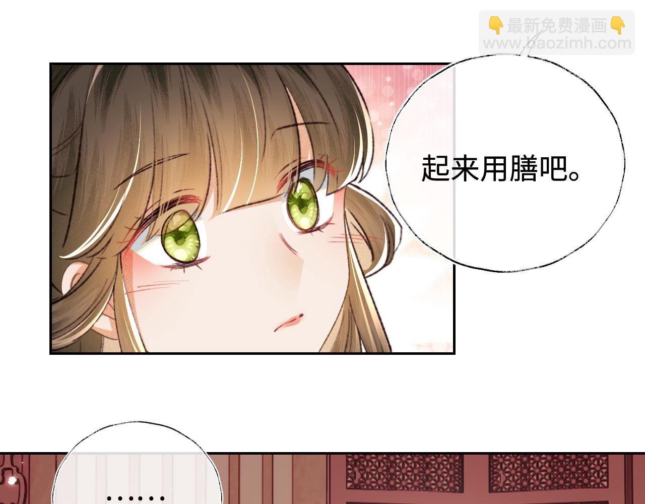 第115话 小宋以前一定很辛苦54