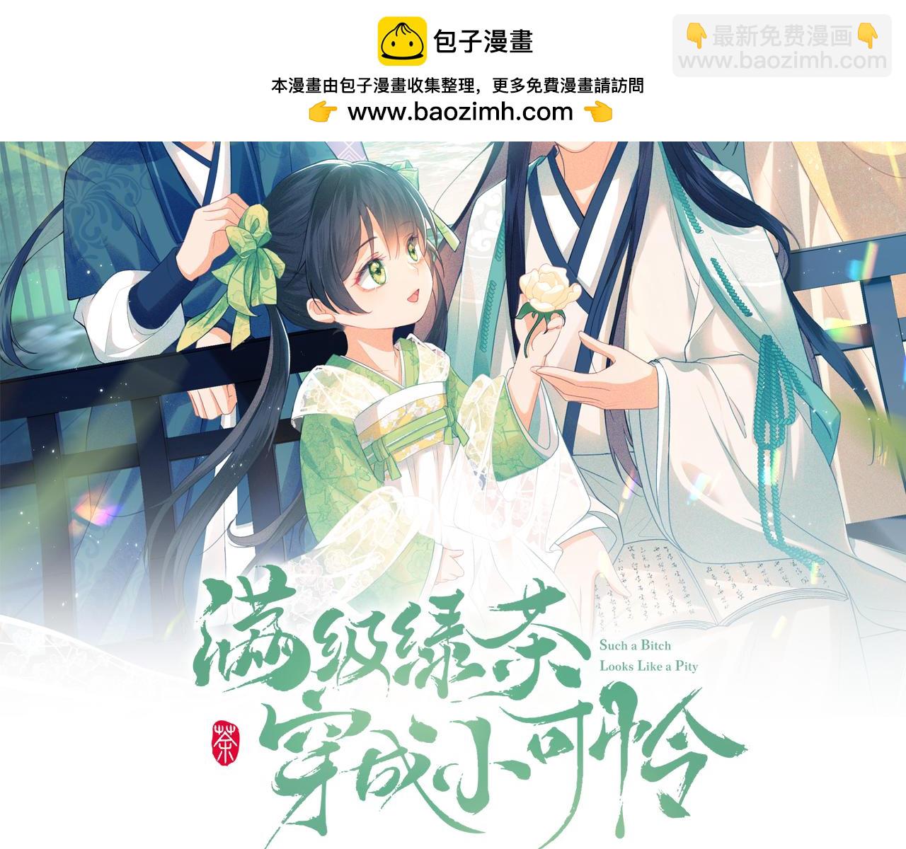 第116话 大婚之日1