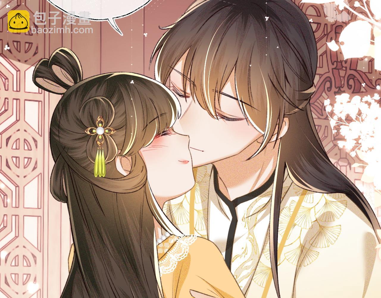 第116话 大婚之日17