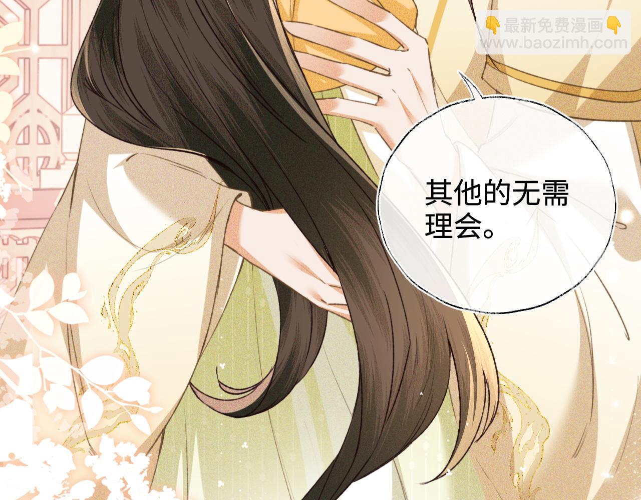 第116话 大婚之日18