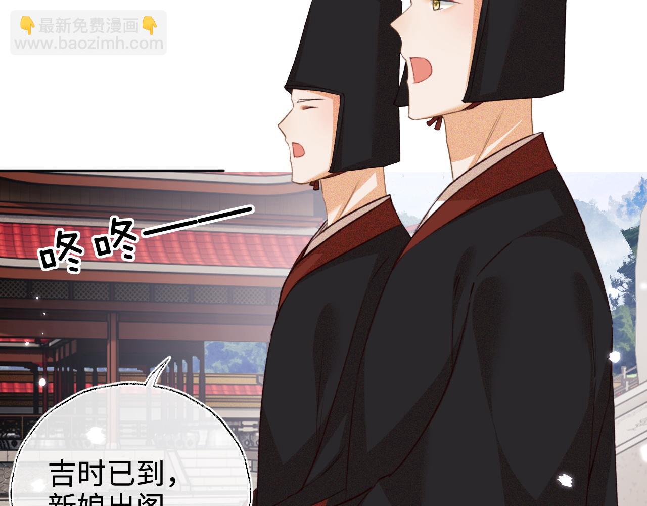 第116话 大婚之日22