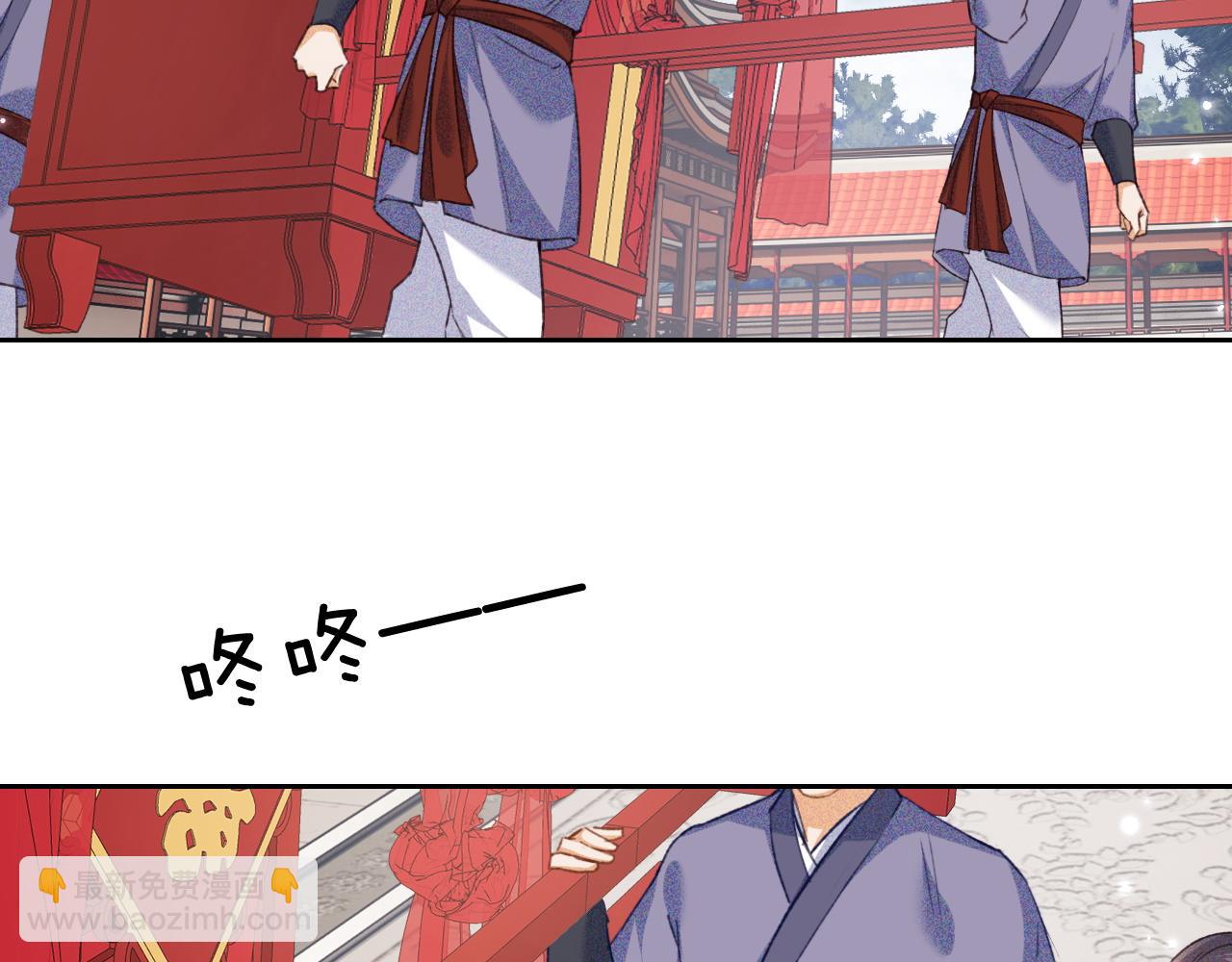 第116话 大婚之日24