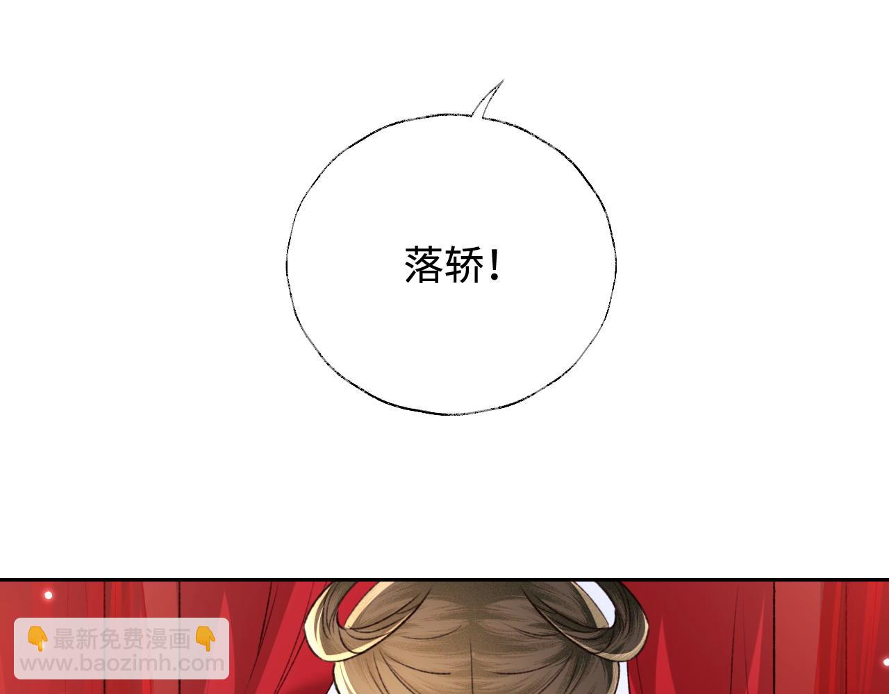 第116话 大婚之日26