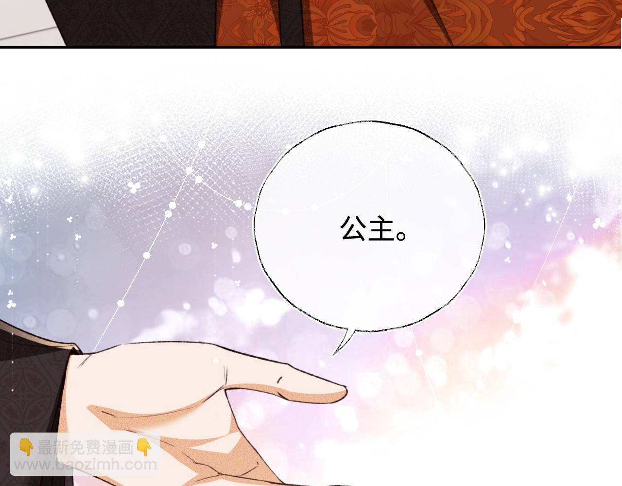 第116话 大婚之日35