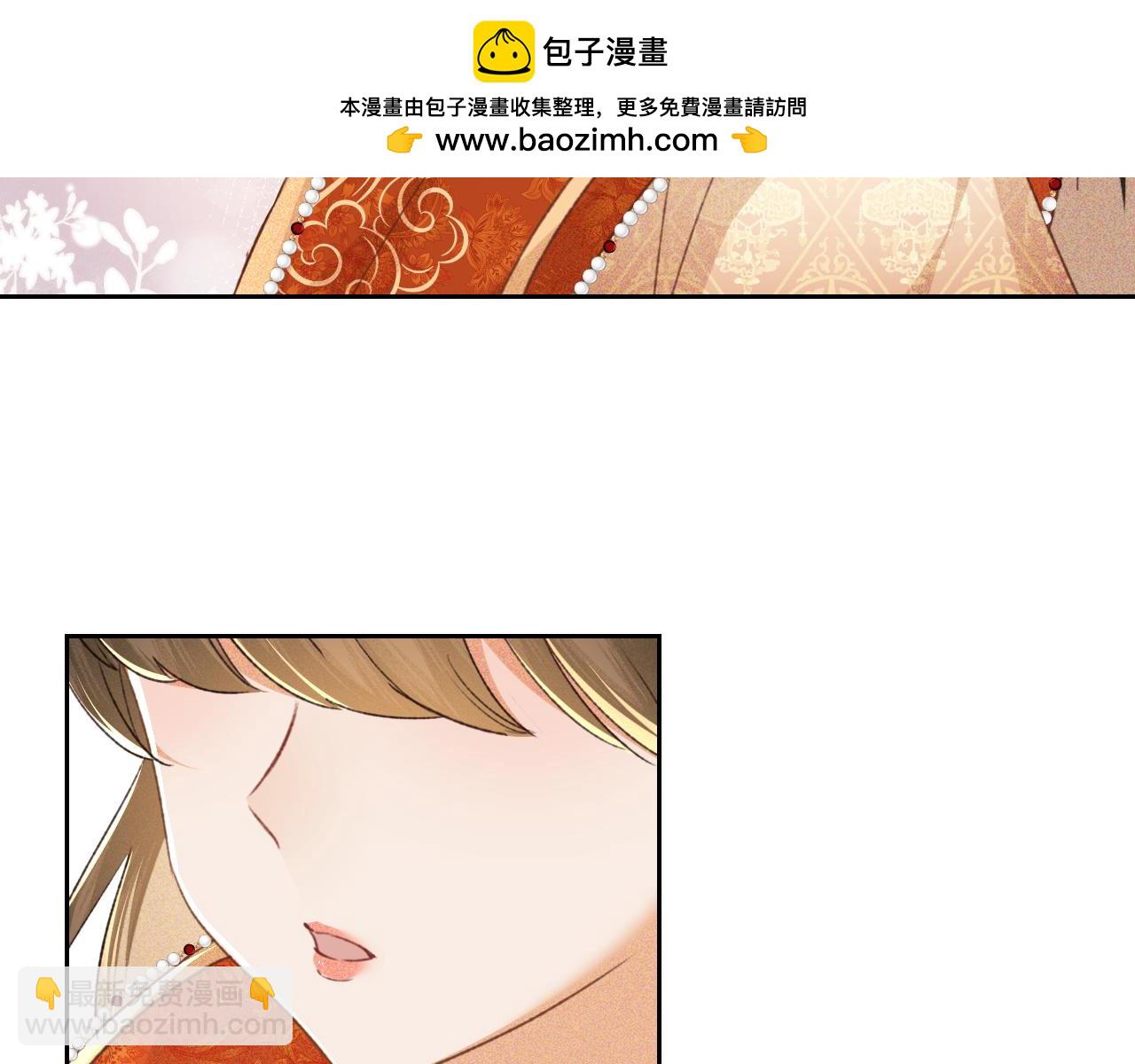 第116话 大婚之日38