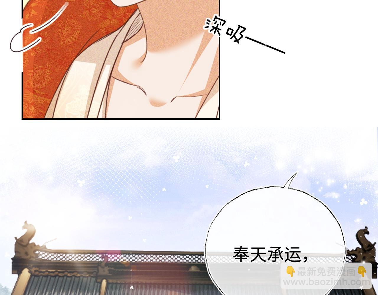 第116话 大婚之日39