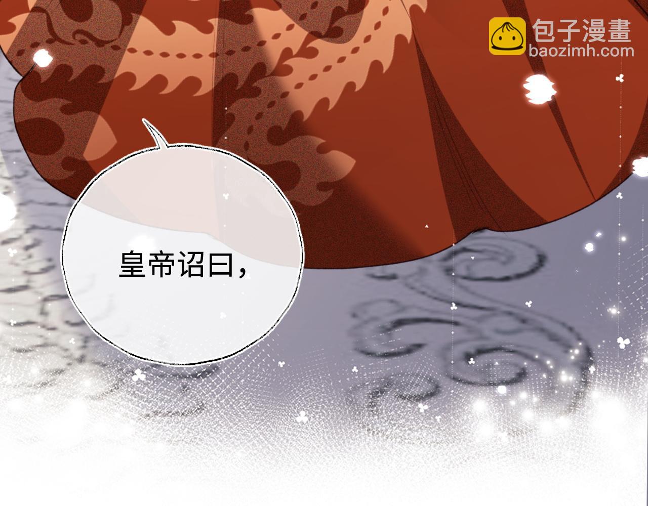 第116话 大婚之日42