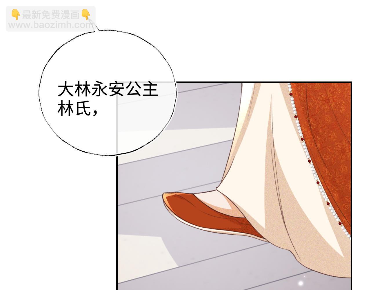 第116话 大婚之日43