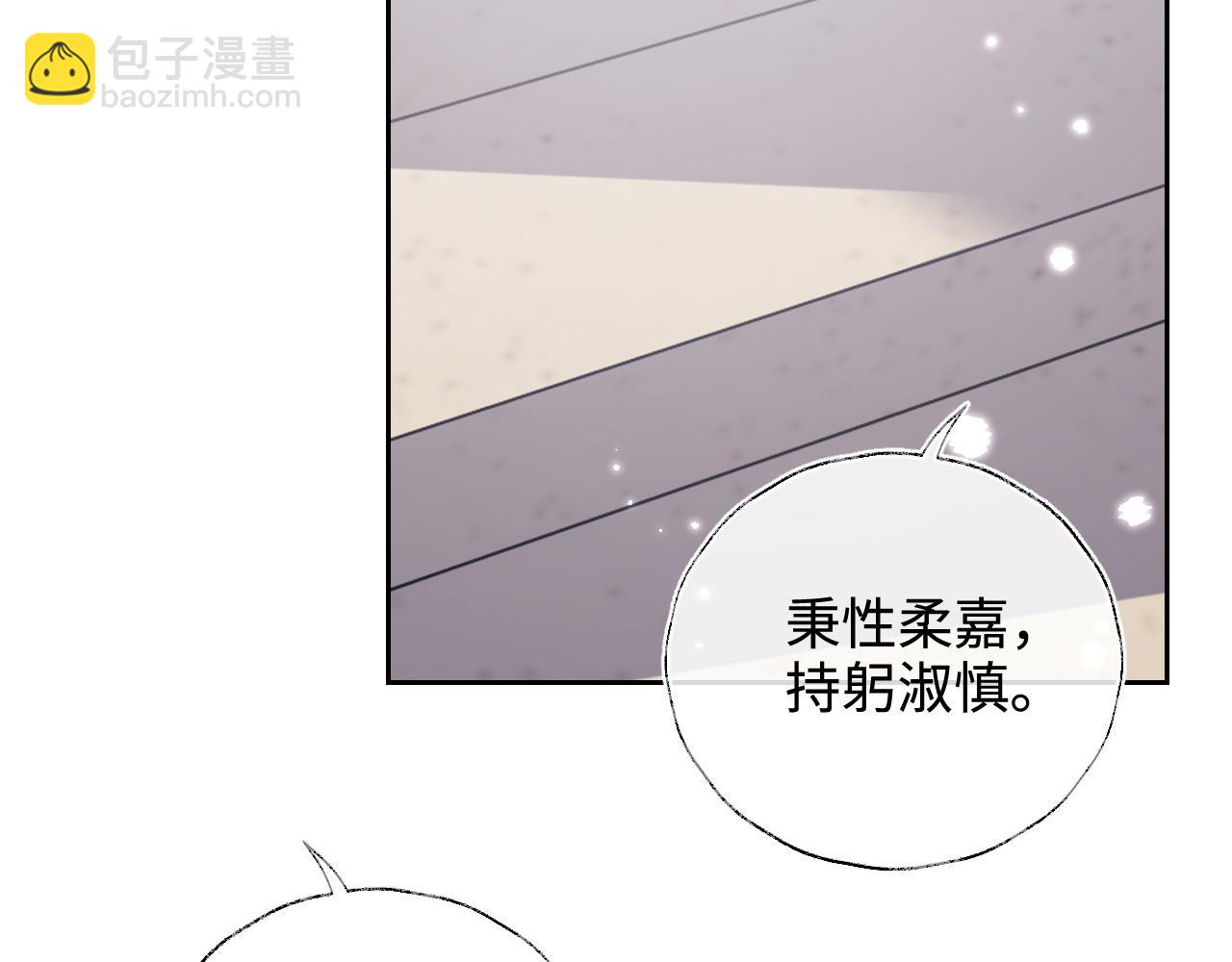 第116话 大婚之日44