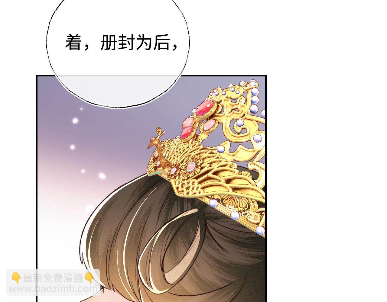第116话 大婚之日45