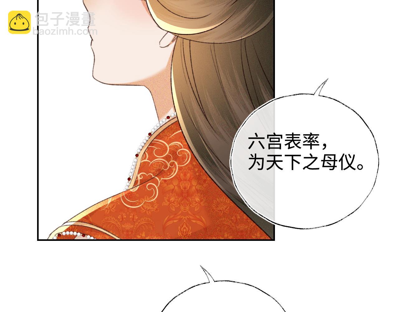第116话 大婚之日50