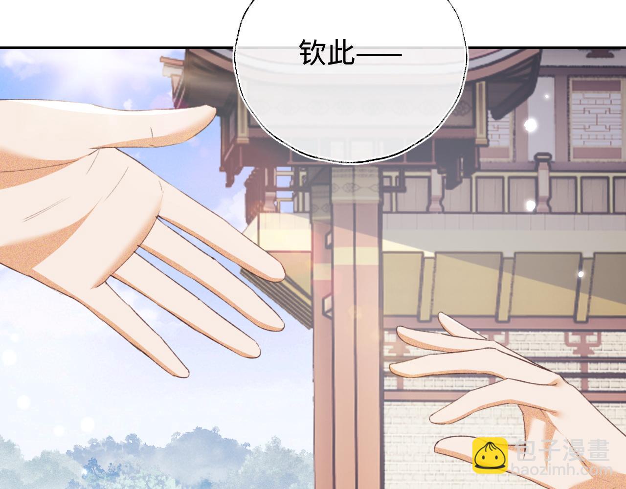 第116话 大婚之日51