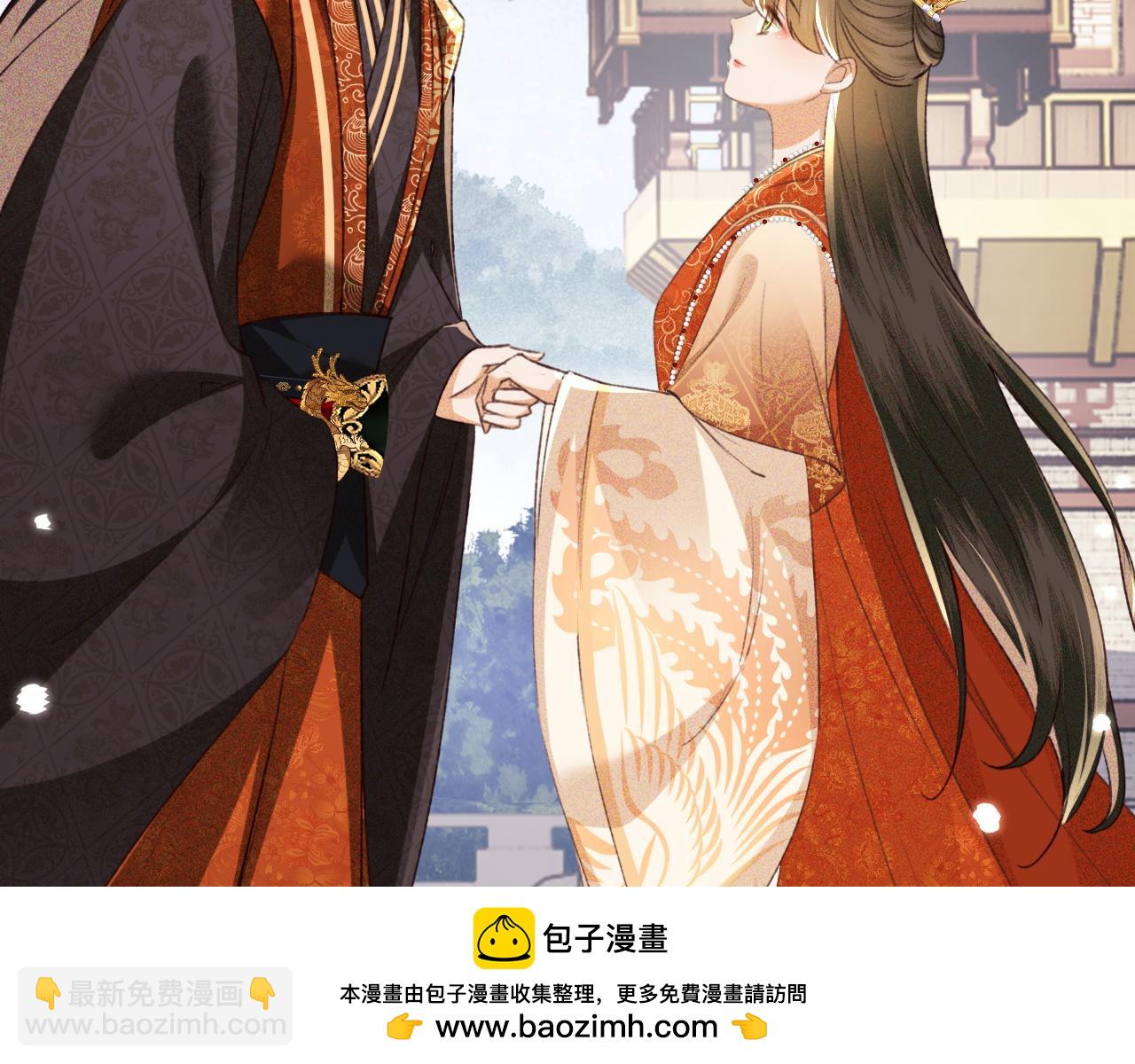 第116话 大婚之日53