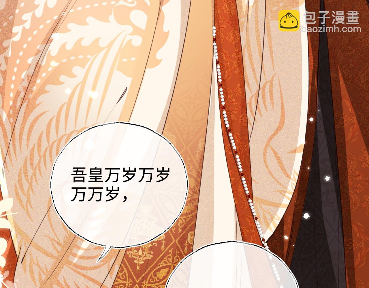 第116话 大婚之日57