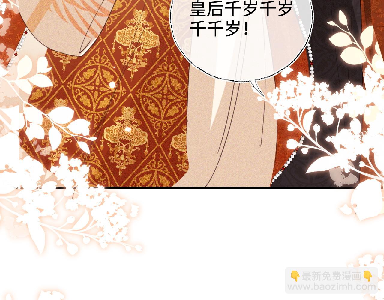 第116话 大婚之日58