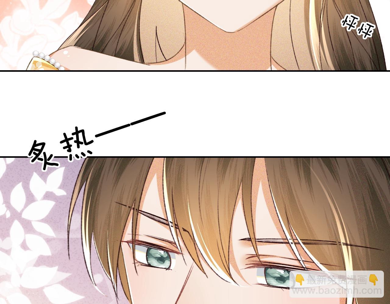 第116话 大婚之日6
