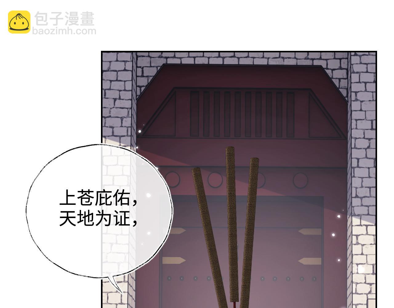 第116话 大婚之日60