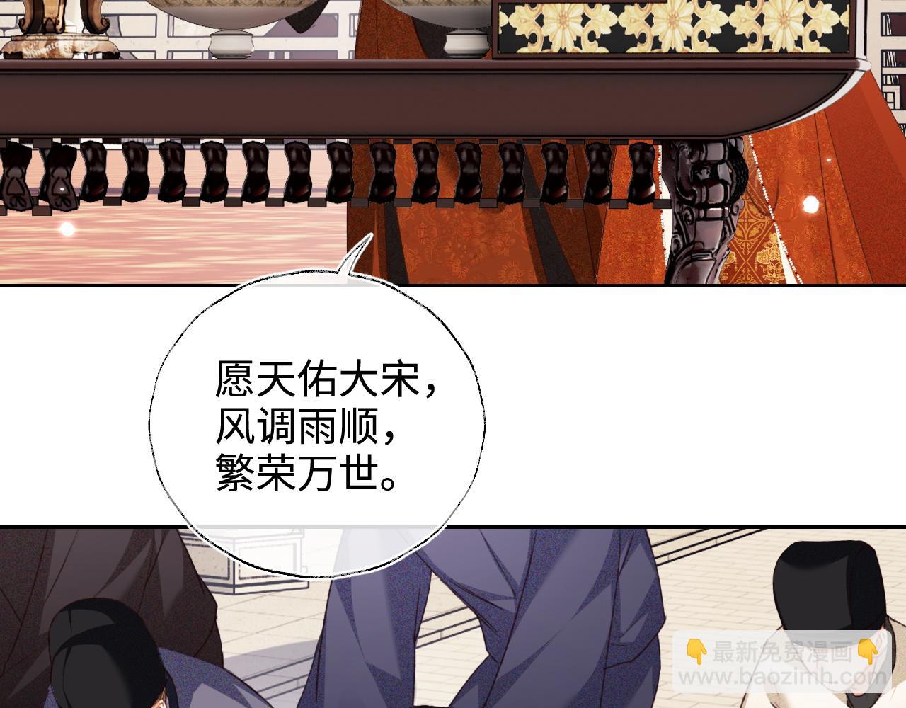 第116话 大婚之日63