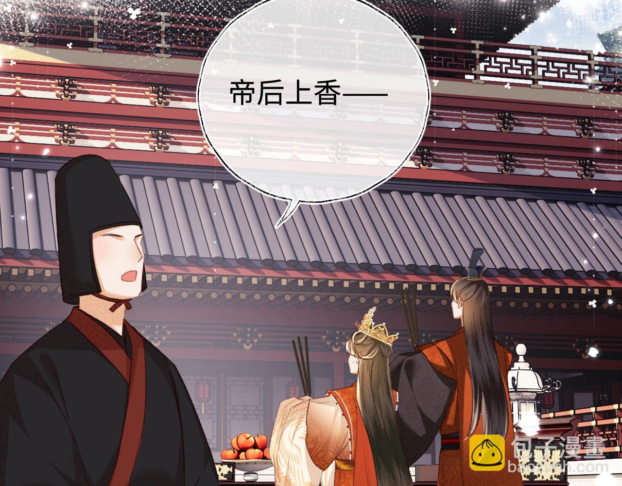 第116话 大婚之日65