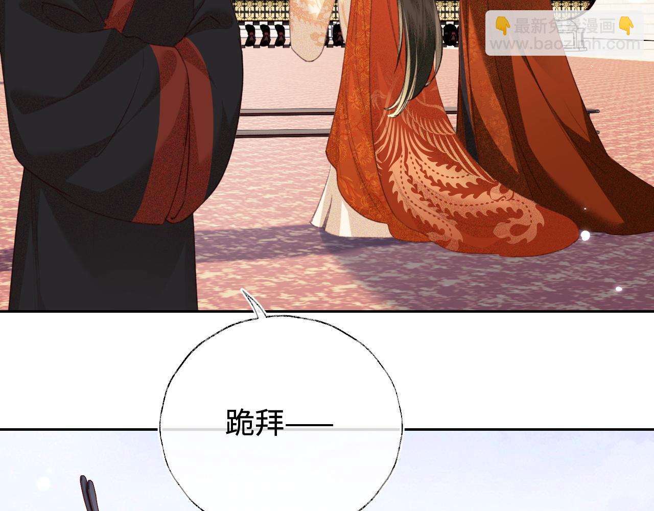 第116话 大婚之日66
