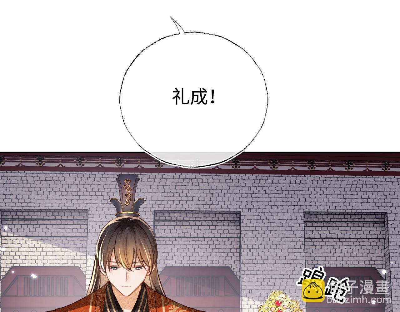 第116话 大婚之日68