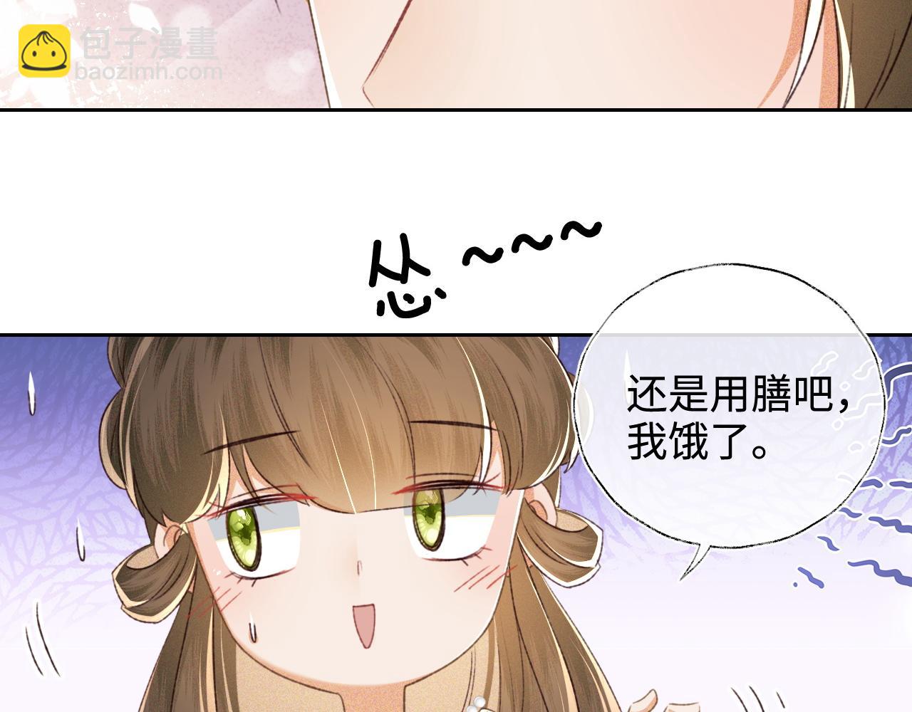 第116话 大婚之日7